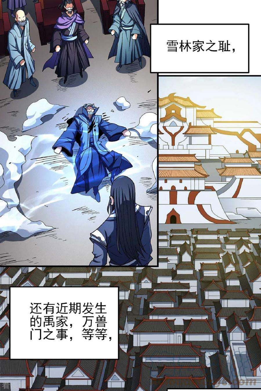 绝世武神178话2 一个时代