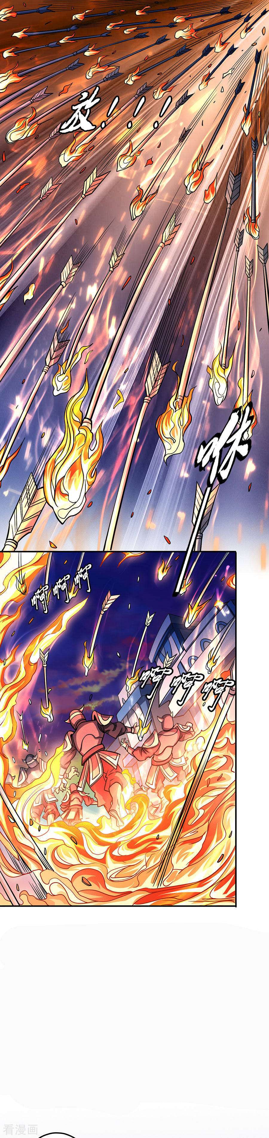 绝世武神97话1