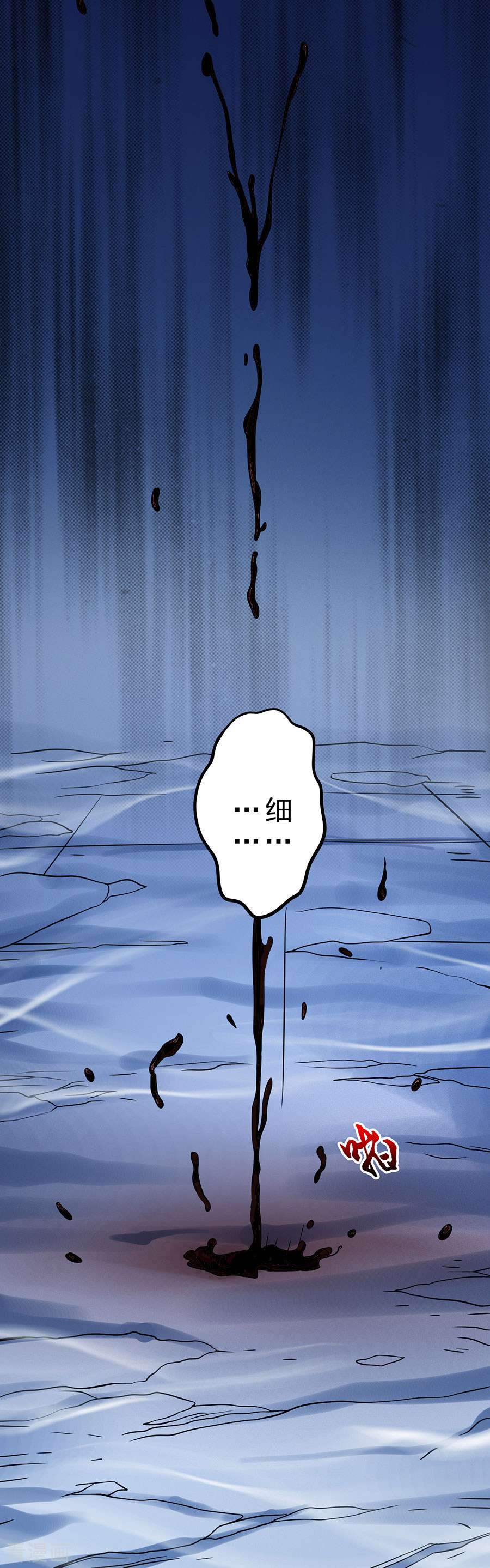 绝世武神97话1