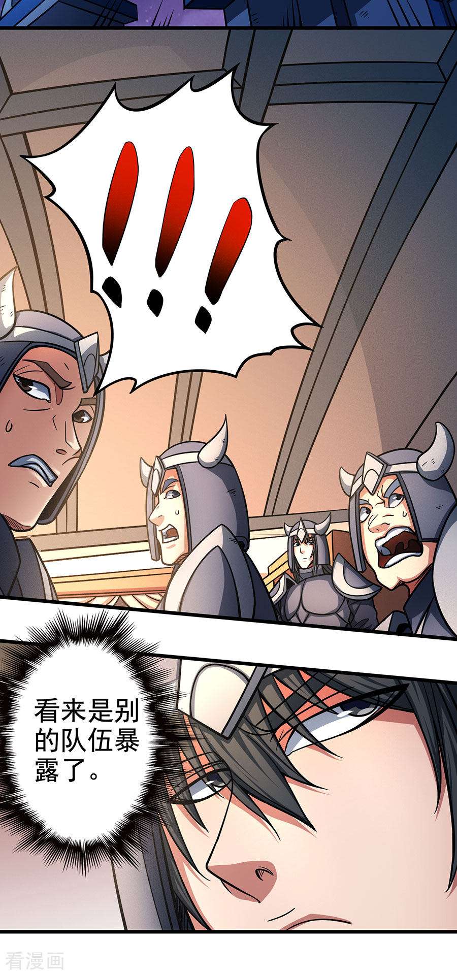 绝世武神97话1