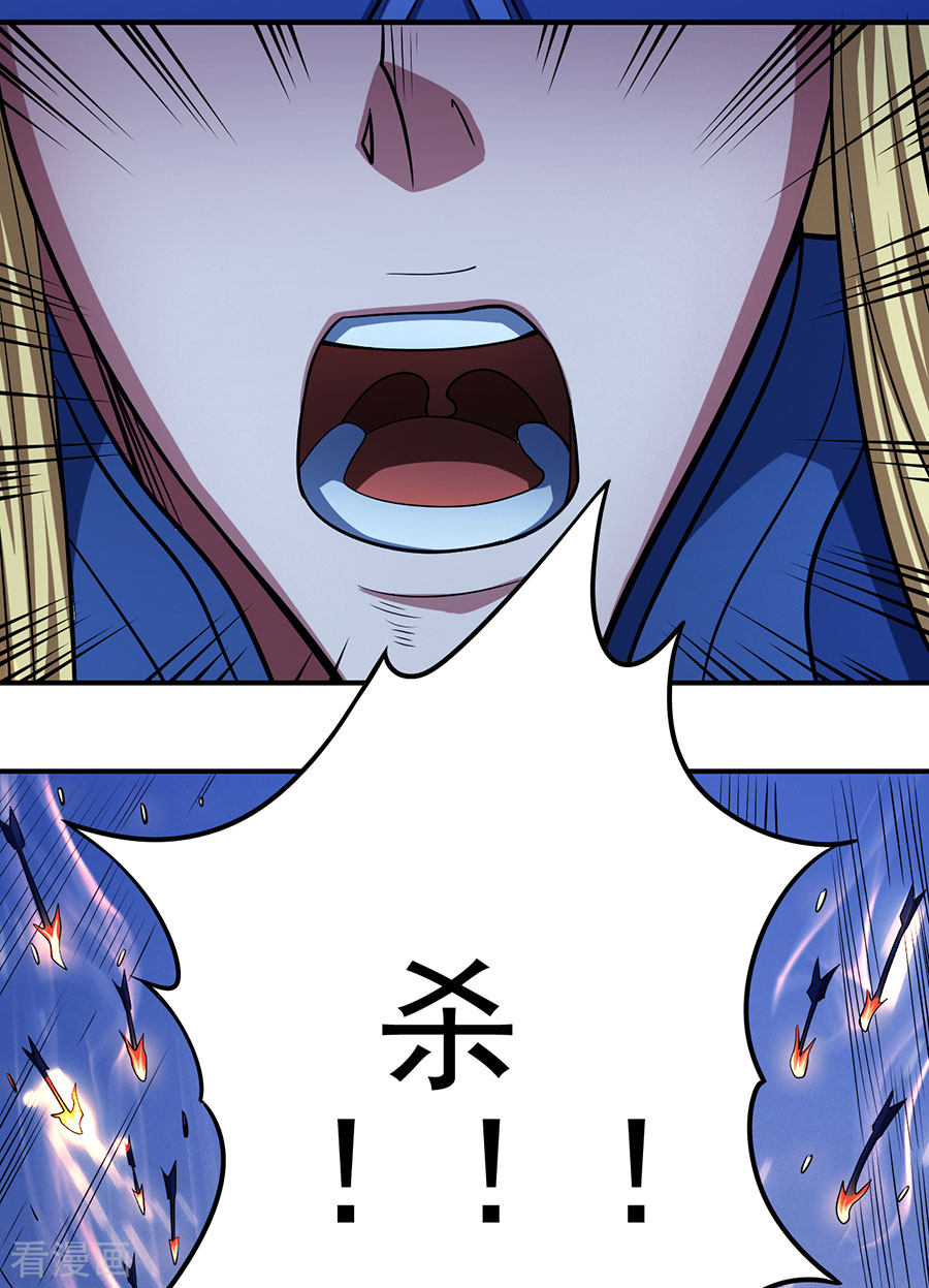 绝世武神97话2