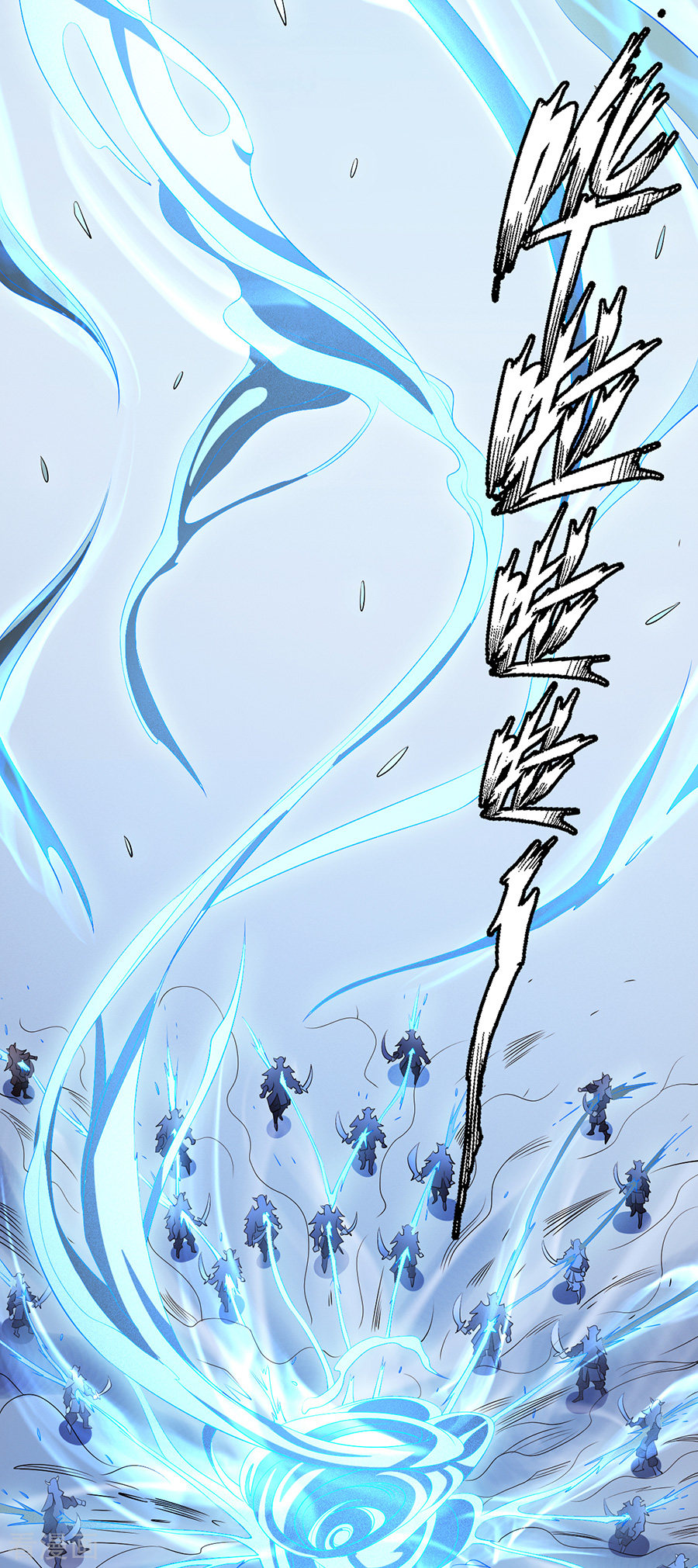 绝世武神97话3