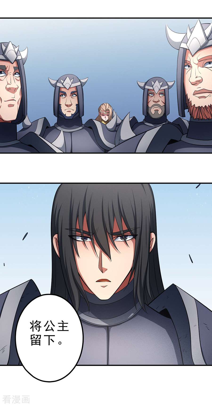 绝世武神98话2