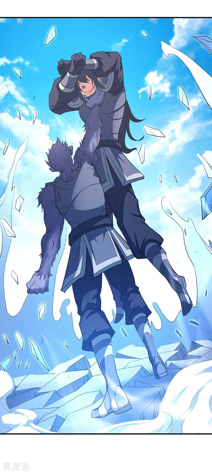 绝世武神99话2