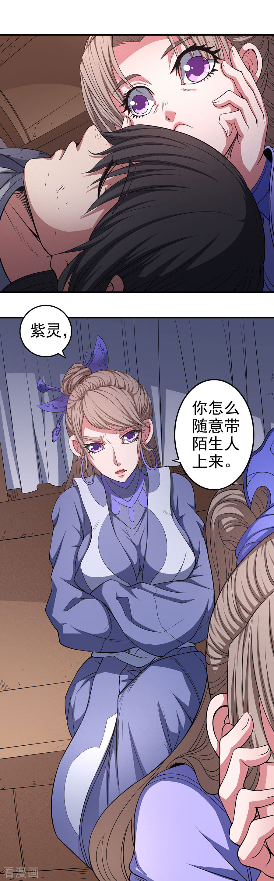 绝世武神100话1