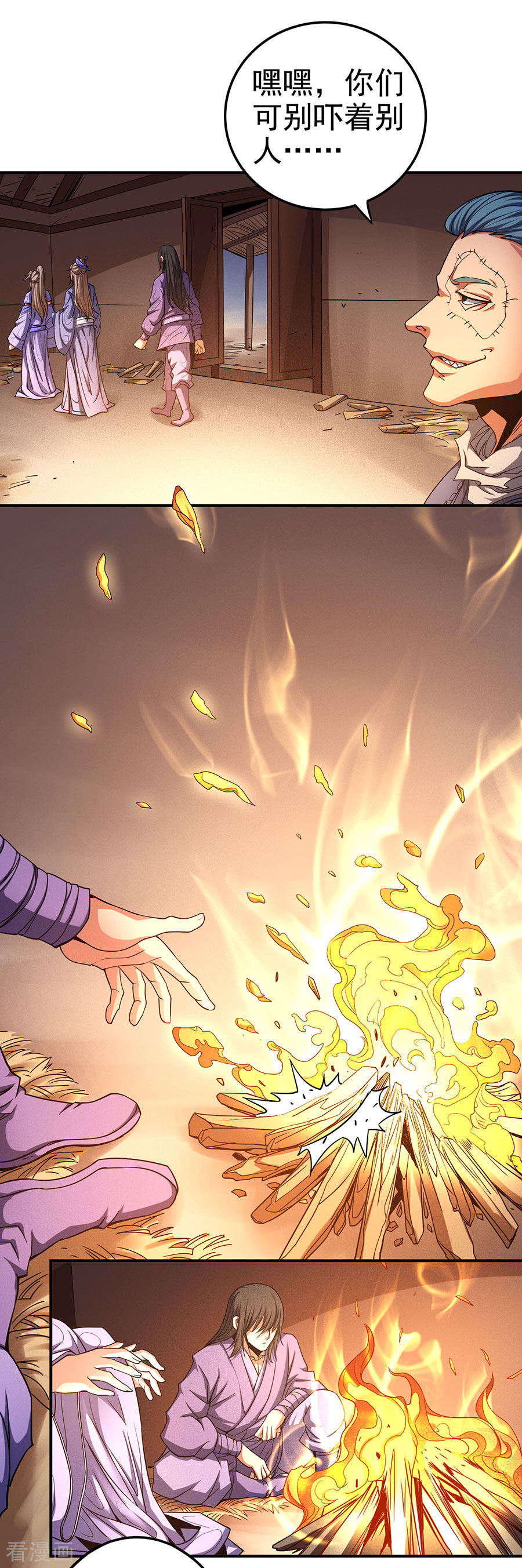 绝世武神101话2