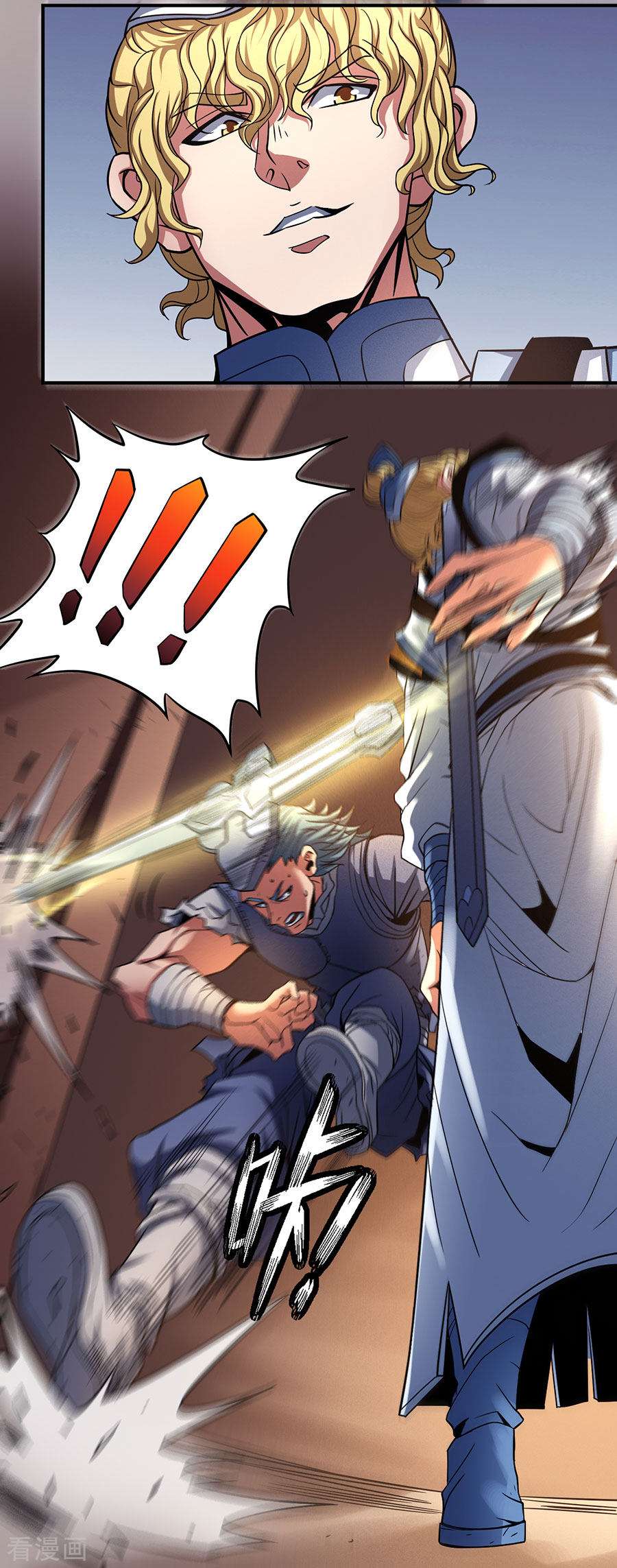 绝世武神101话3