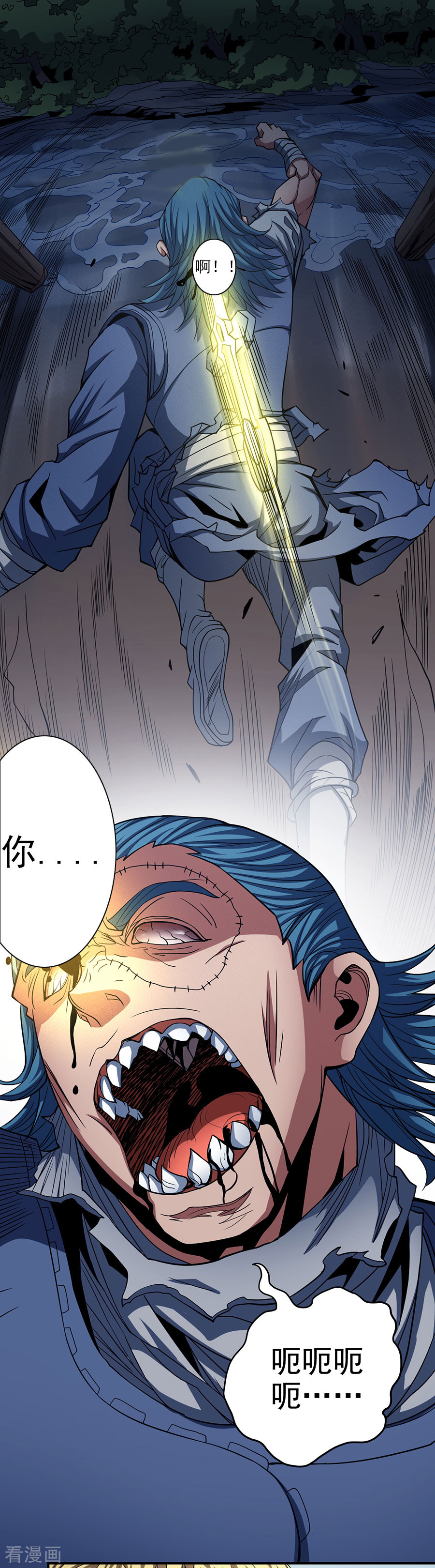 绝世武神102话1