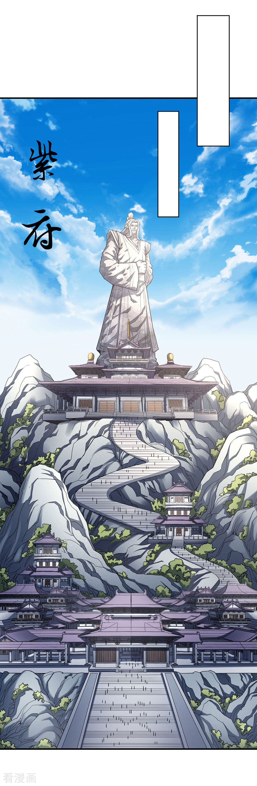 绝世武神103话1