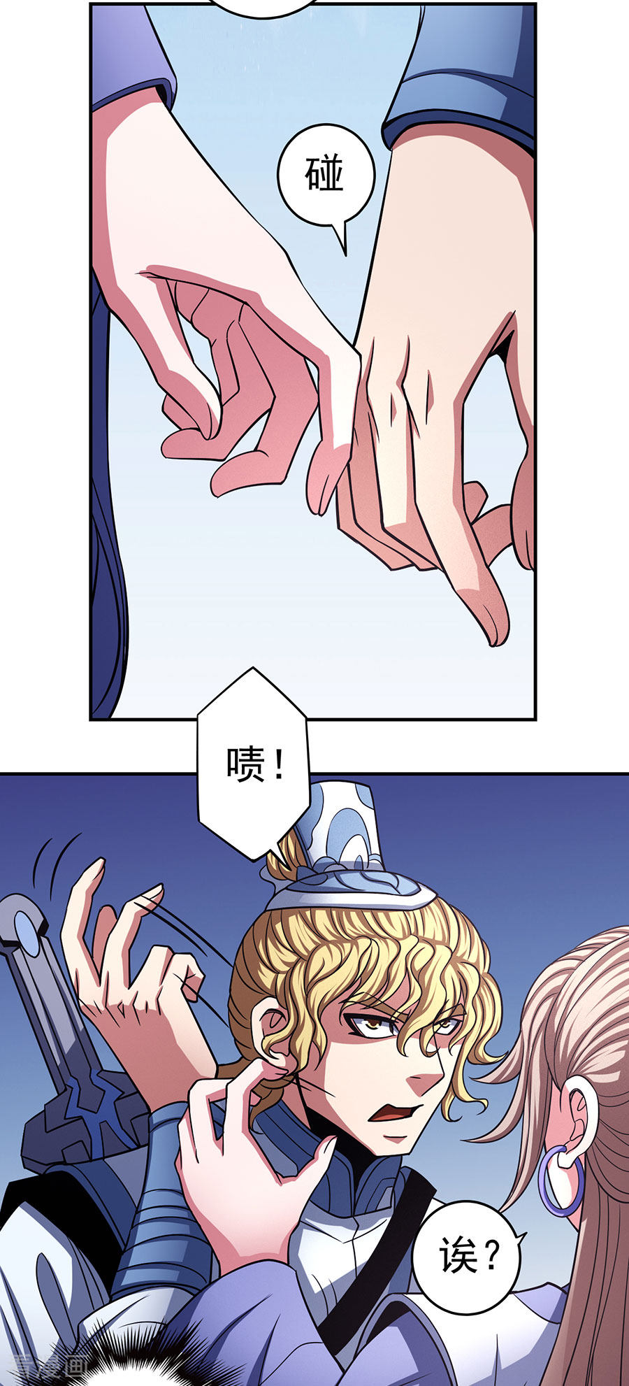 绝世武神103话1