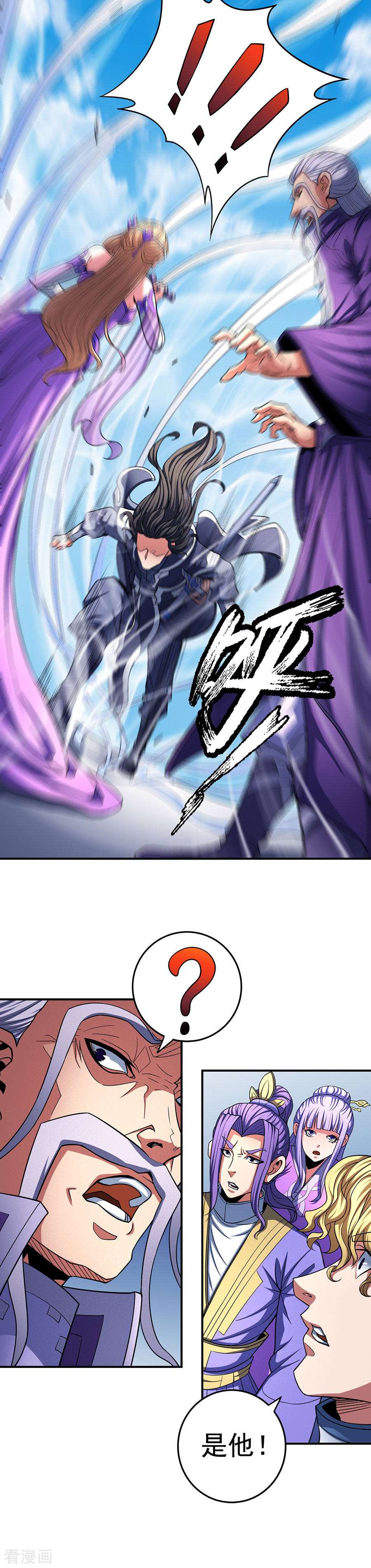 绝世武神103话3