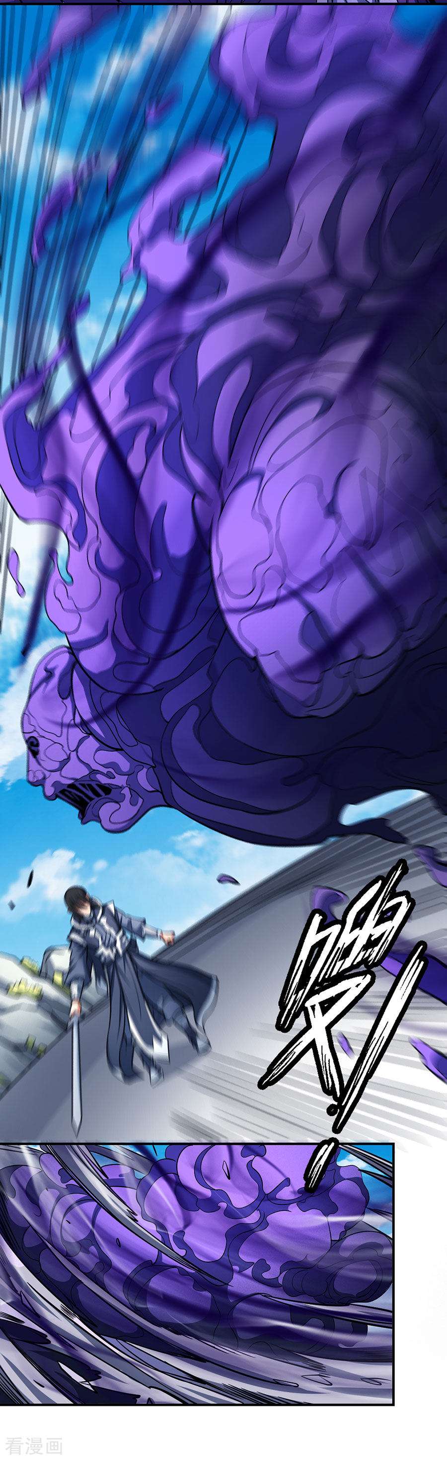 绝世武神104话3