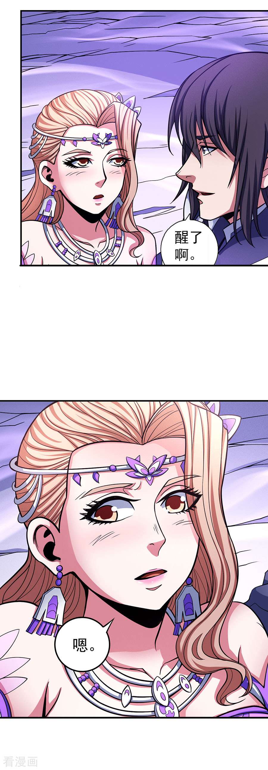 绝世武神106话2