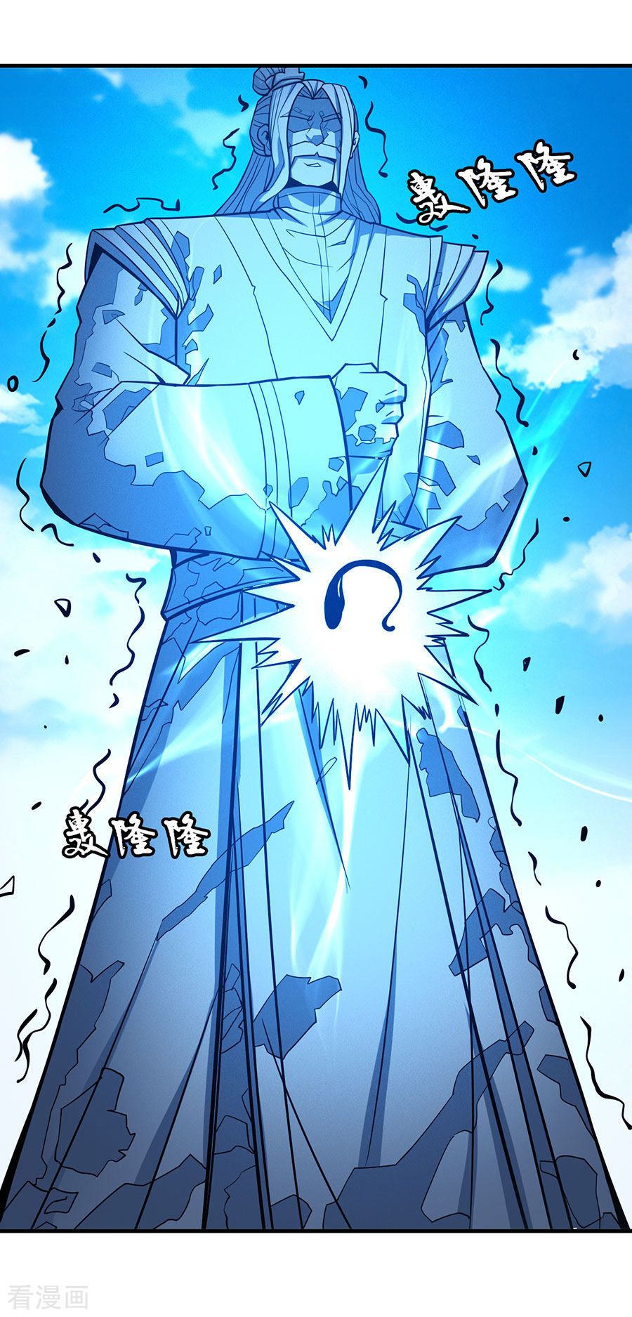 绝世武神107话1
