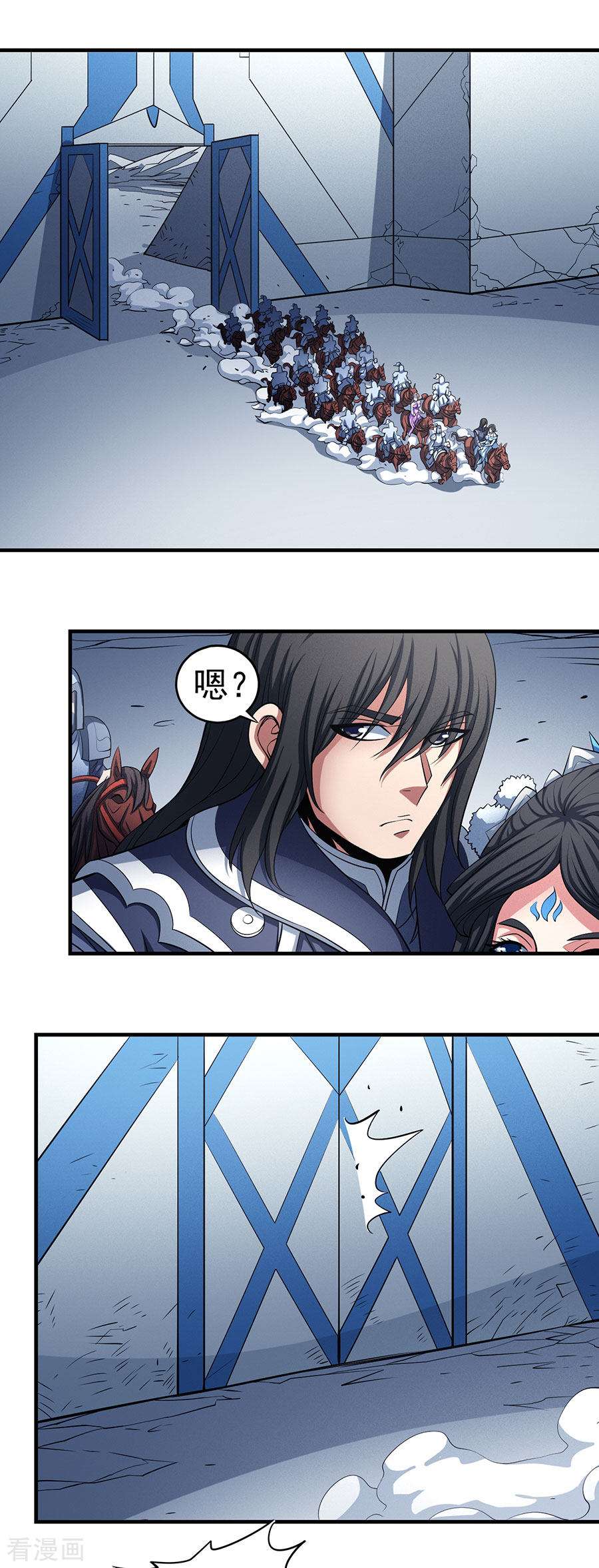 绝世武神108话2