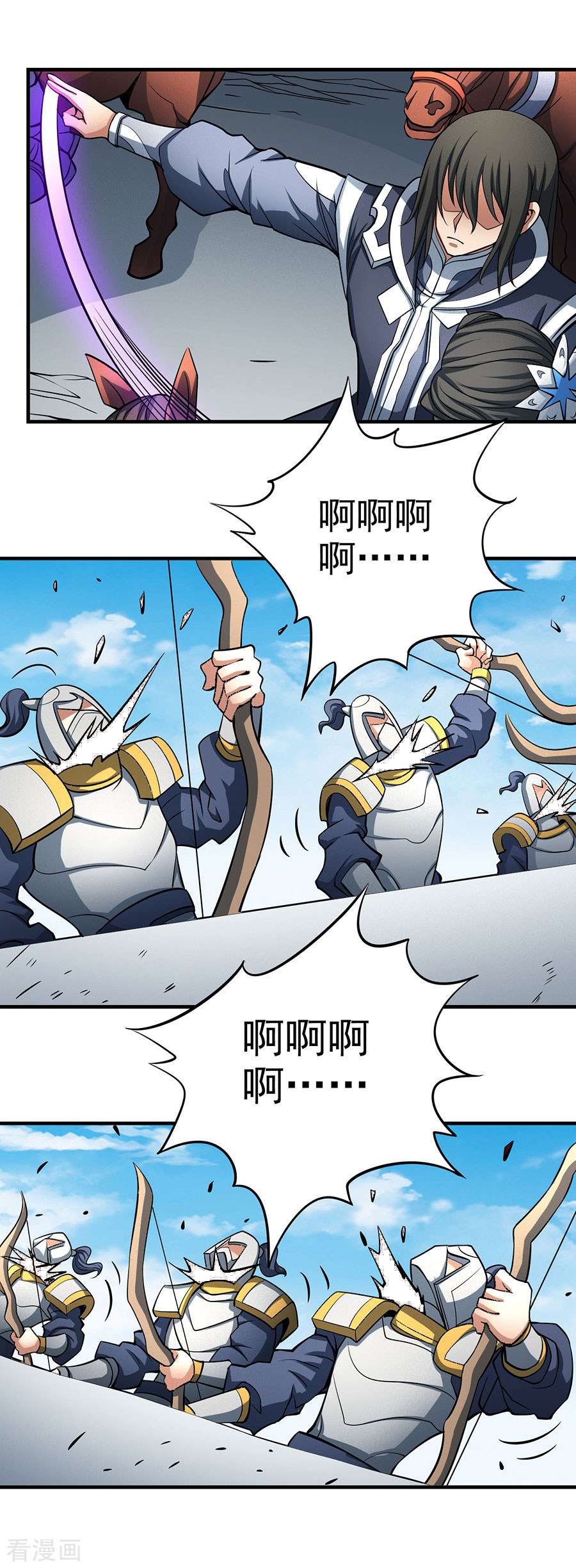绝世武神109话1