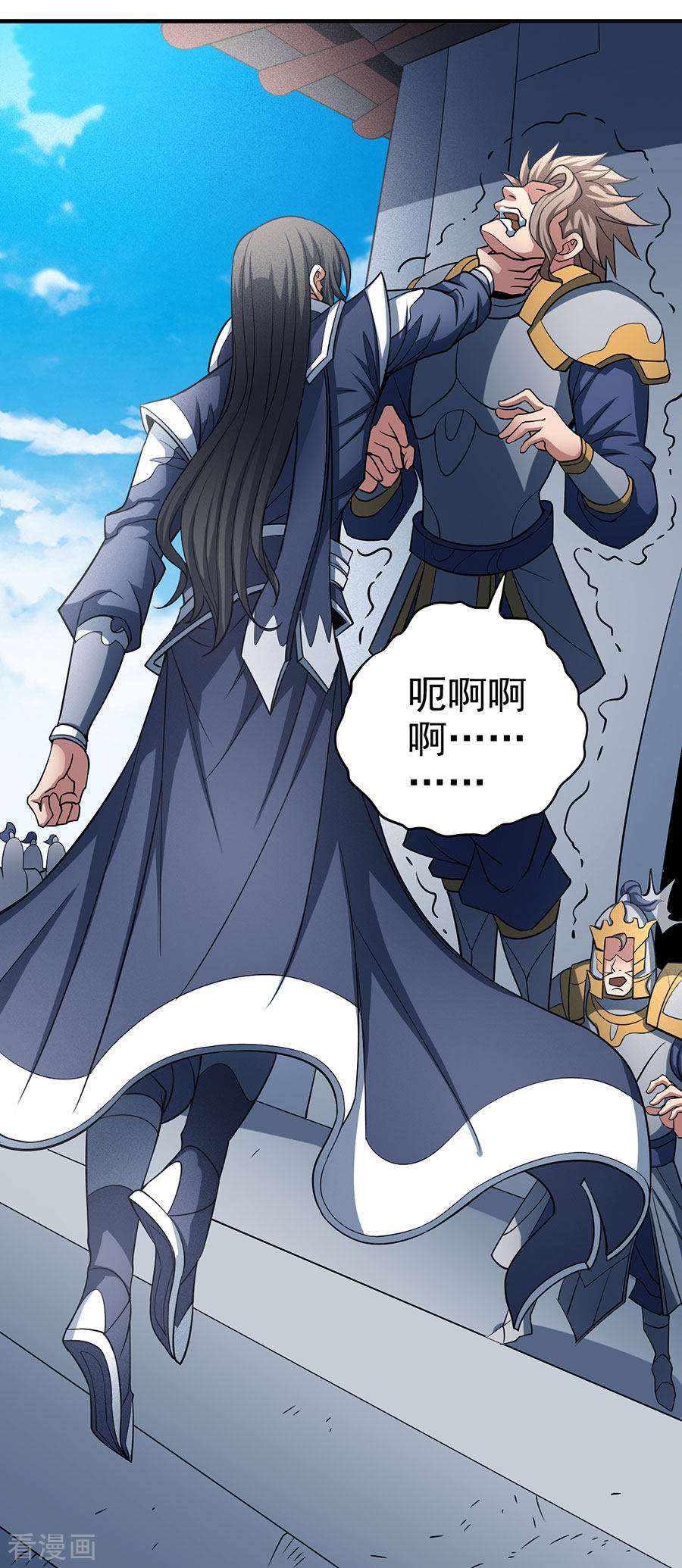绝世武神109话2
