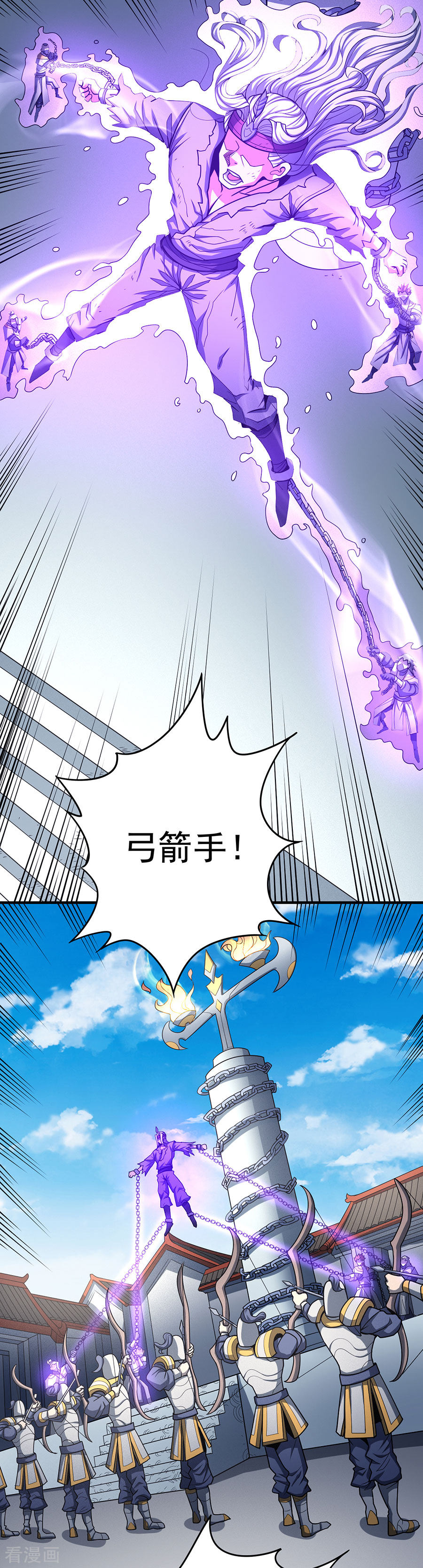 绝世武神109话3