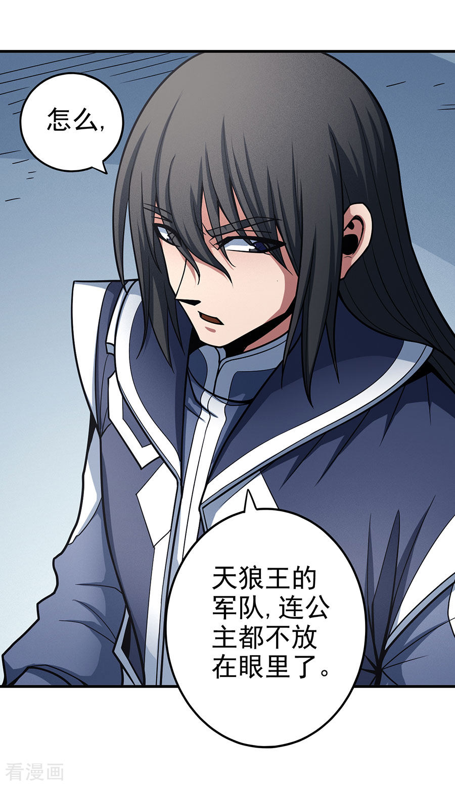 绝世武神110话1