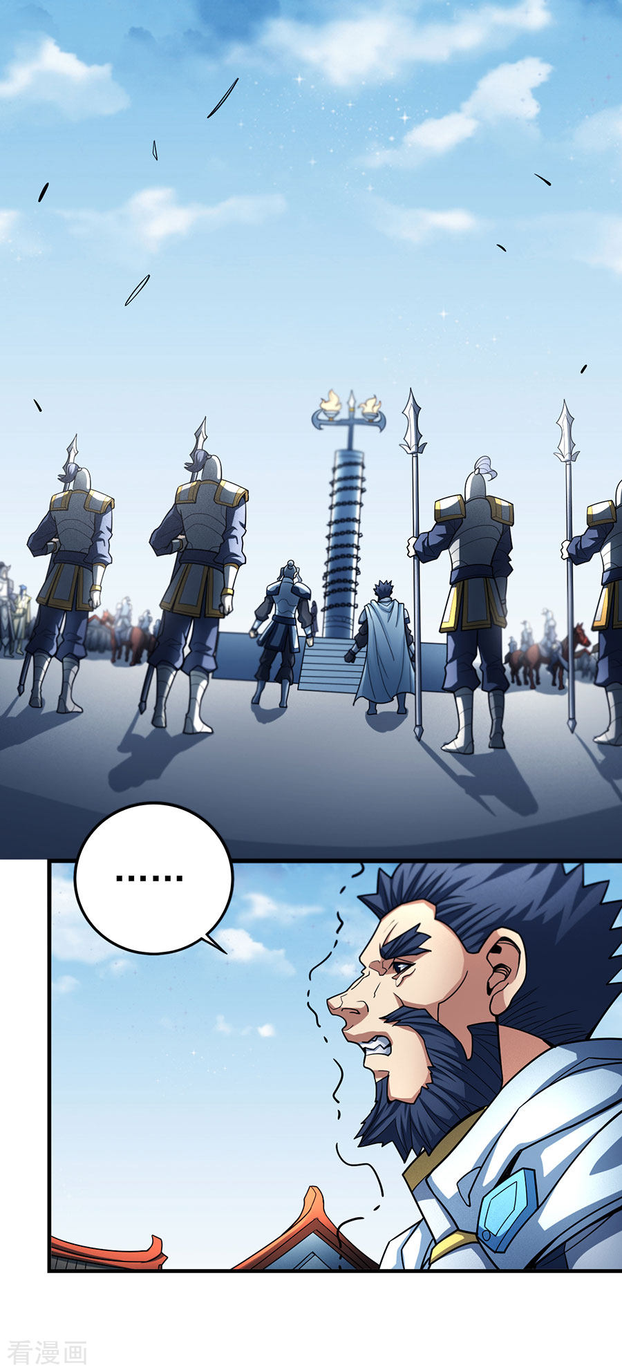 绝世武神110话2