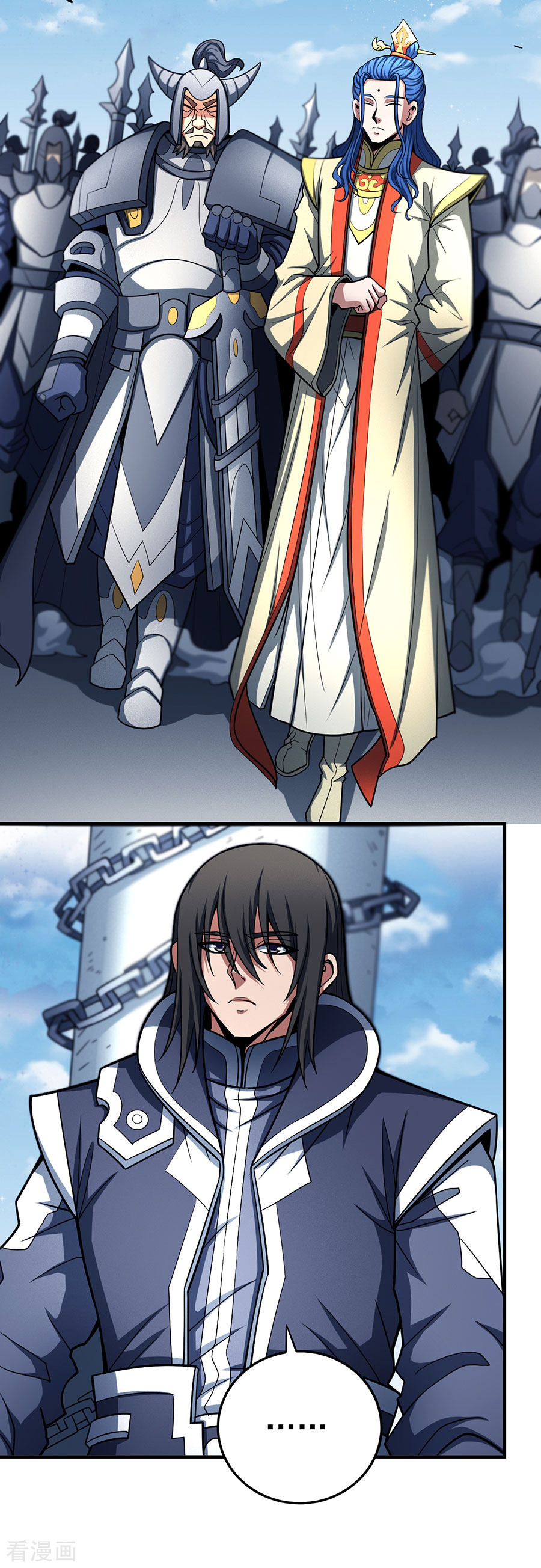 绝世武神110话2