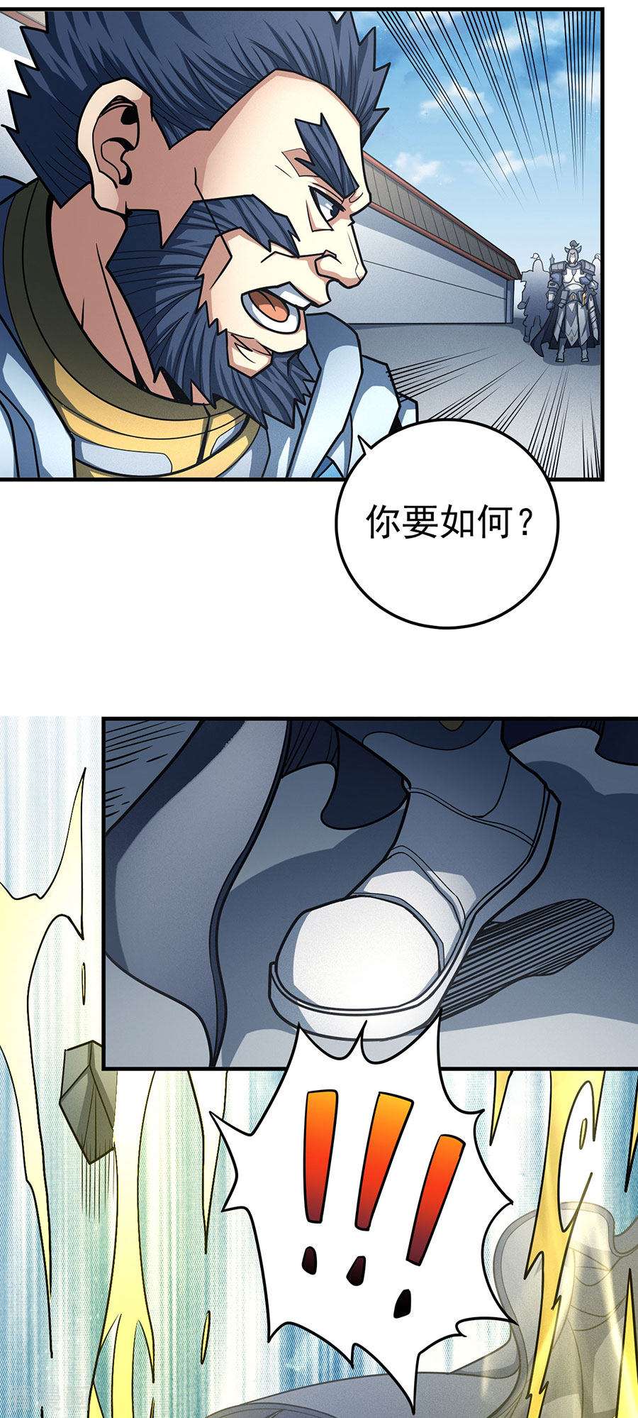 绝世武神111话1