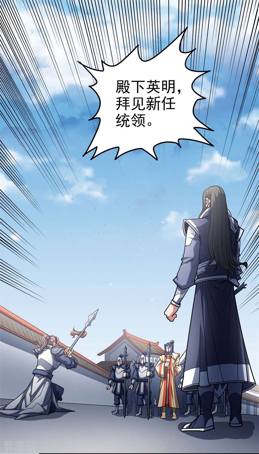 绝世武神111话2