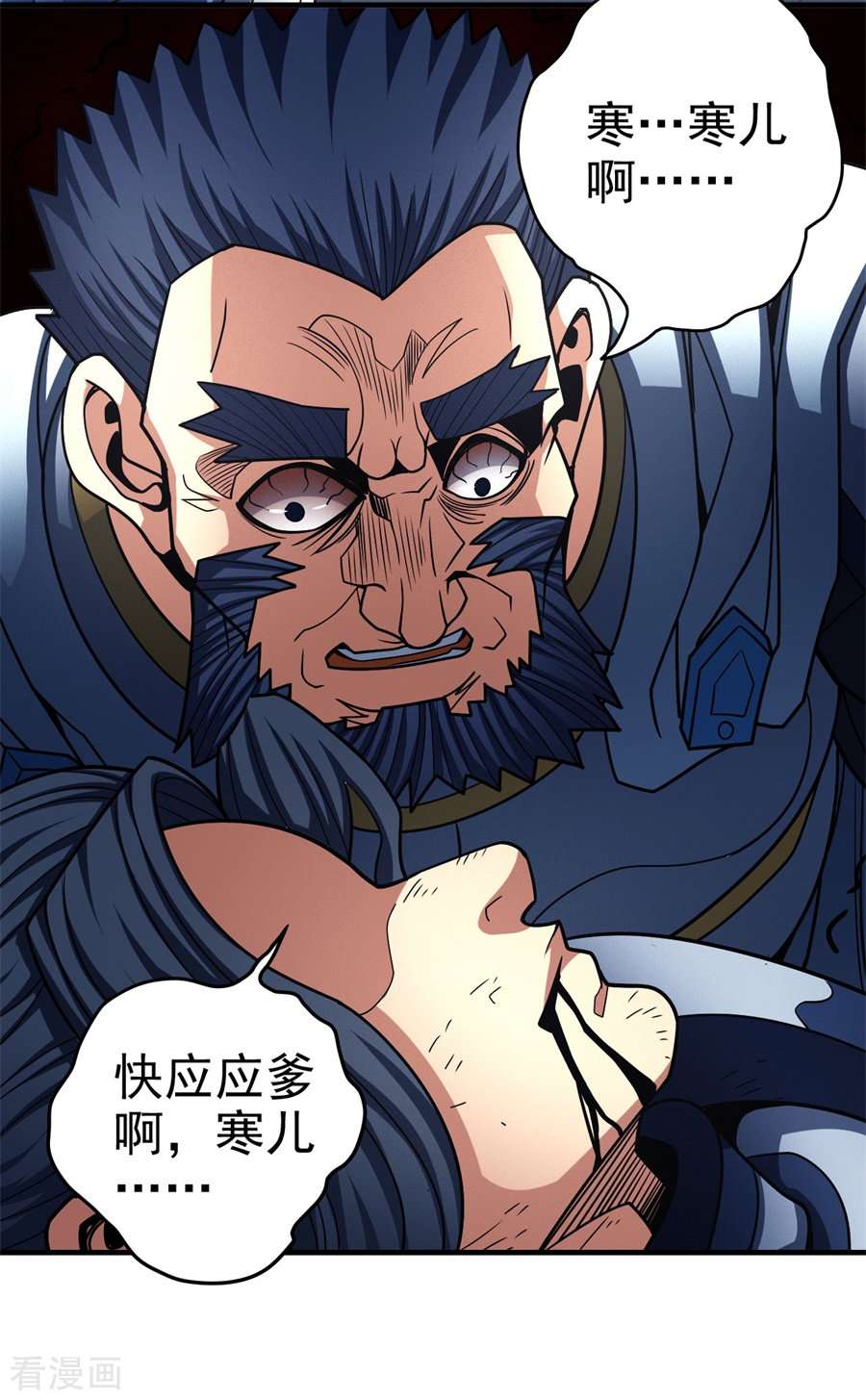 绝世武神111话2