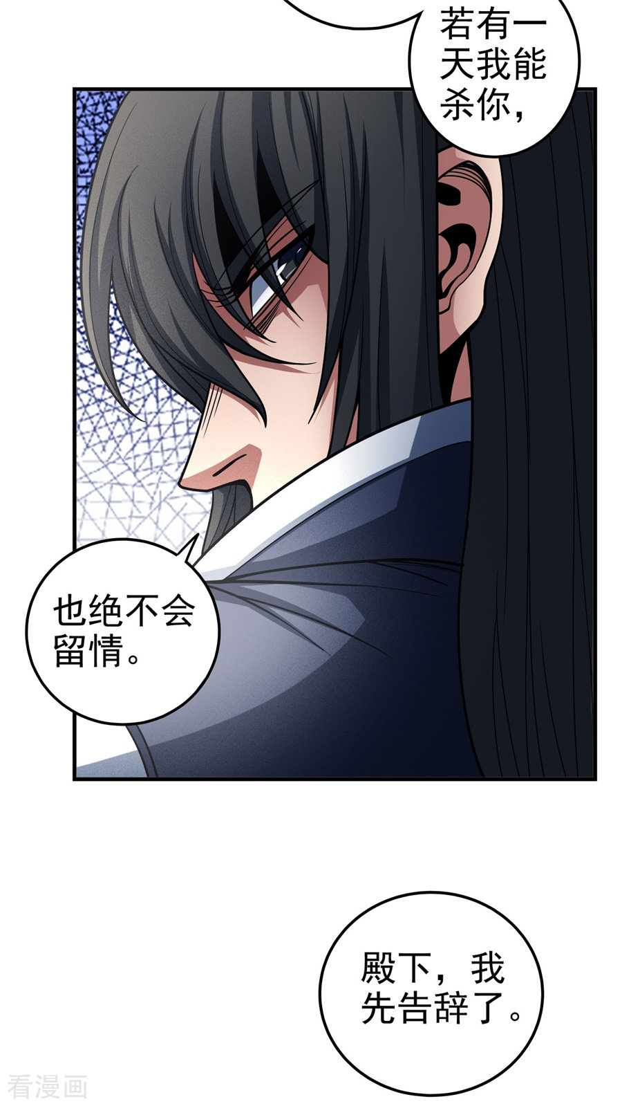 绝世武神111话2