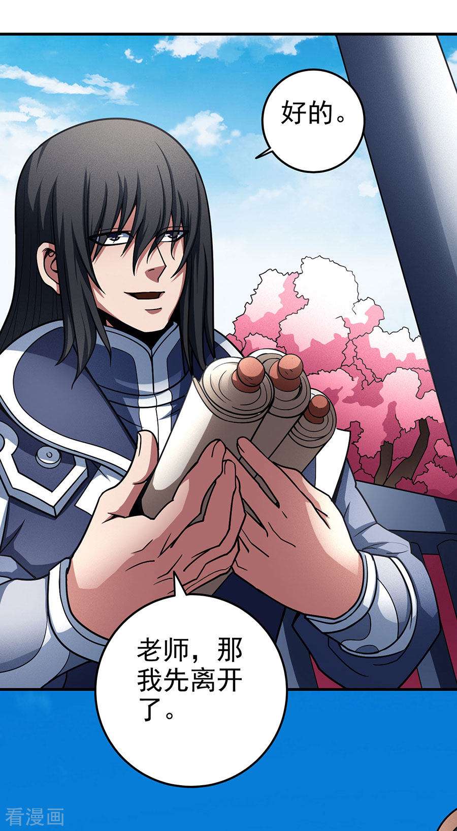 绝世武神112话1