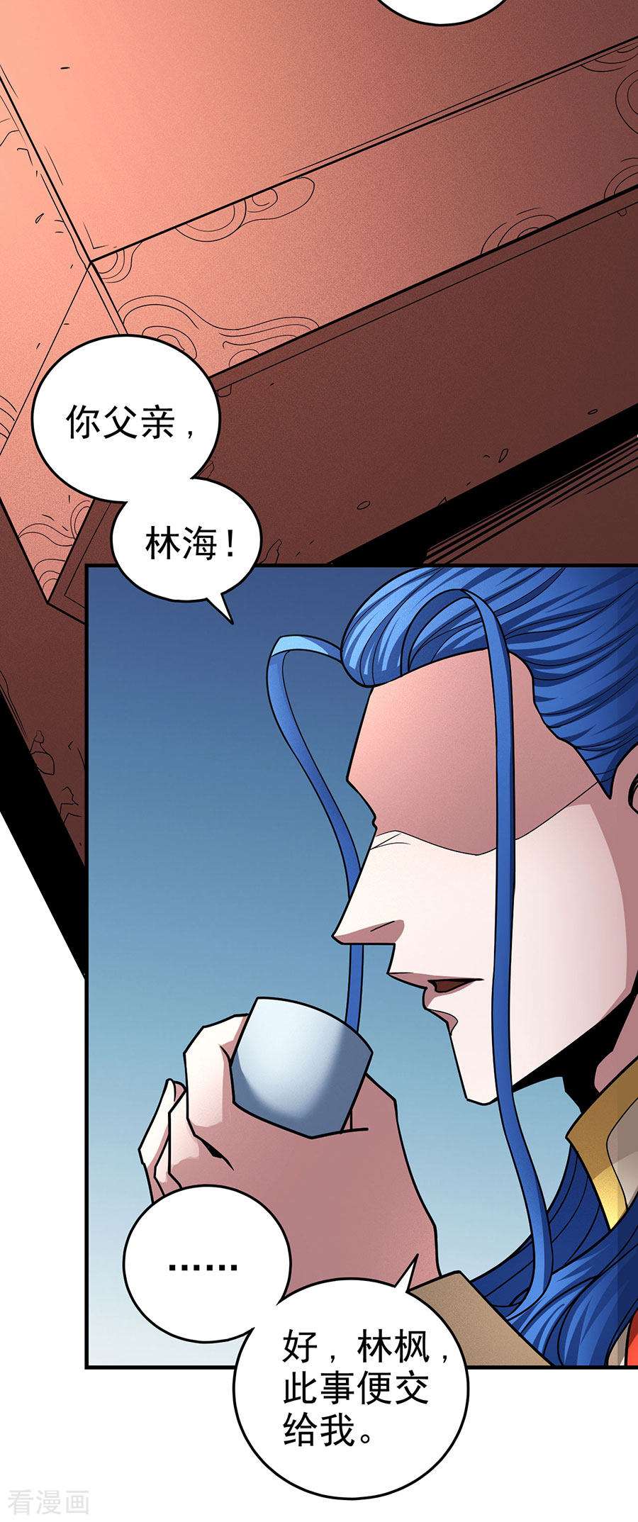 绝世武神112话1