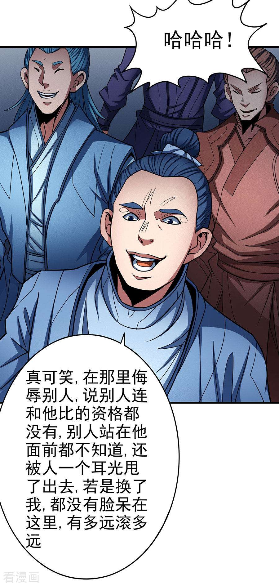 绝世武神112话3