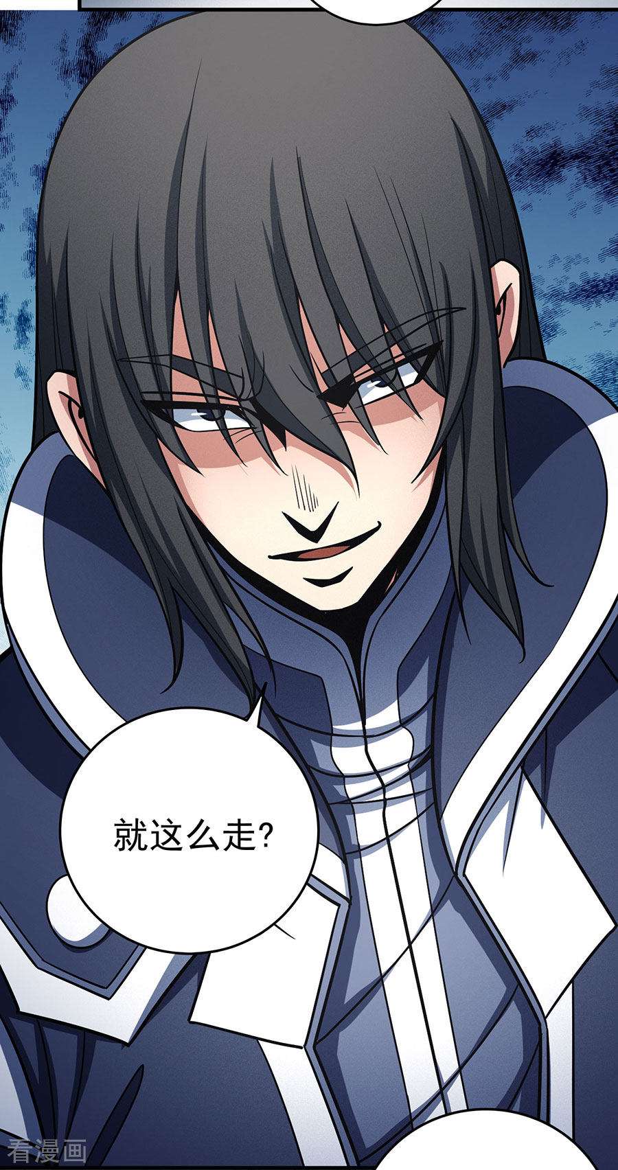 绝世武神112话3