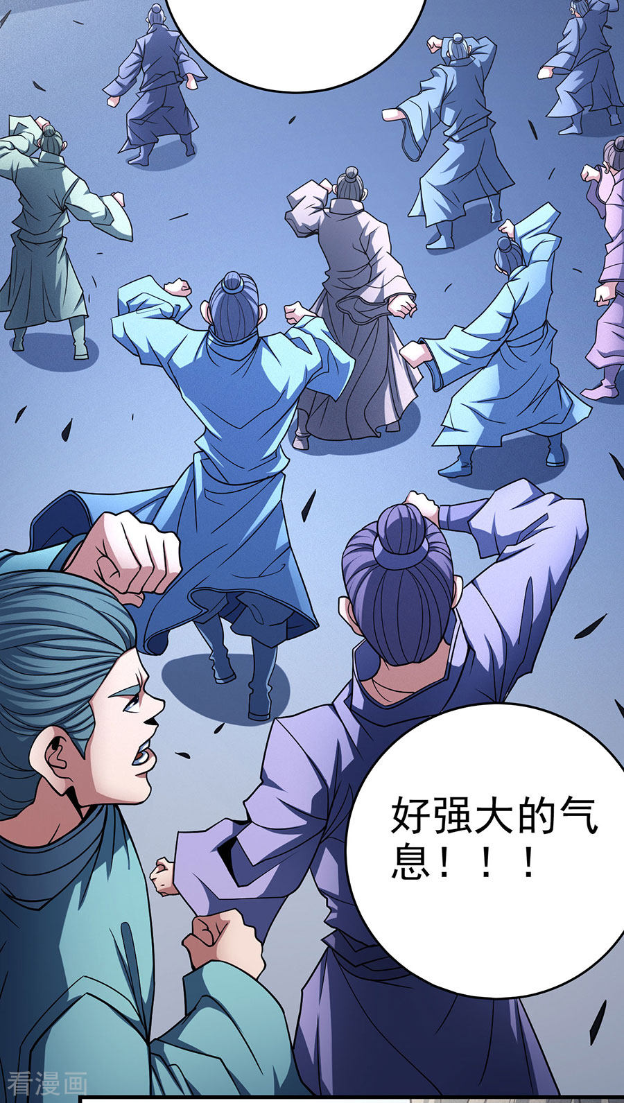 绝世武神113话1