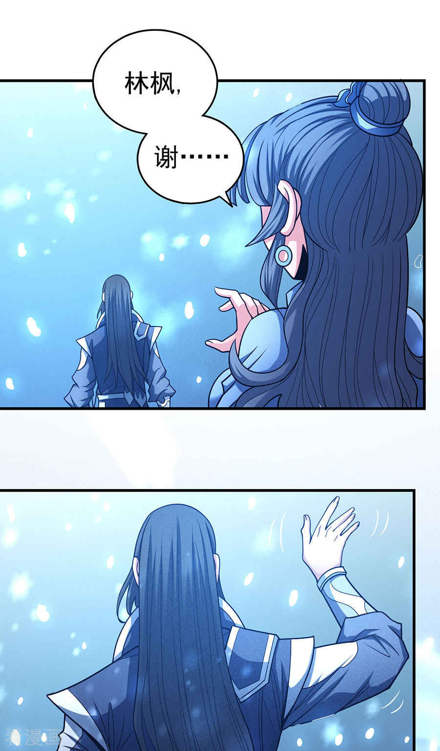 绝世武神113话1