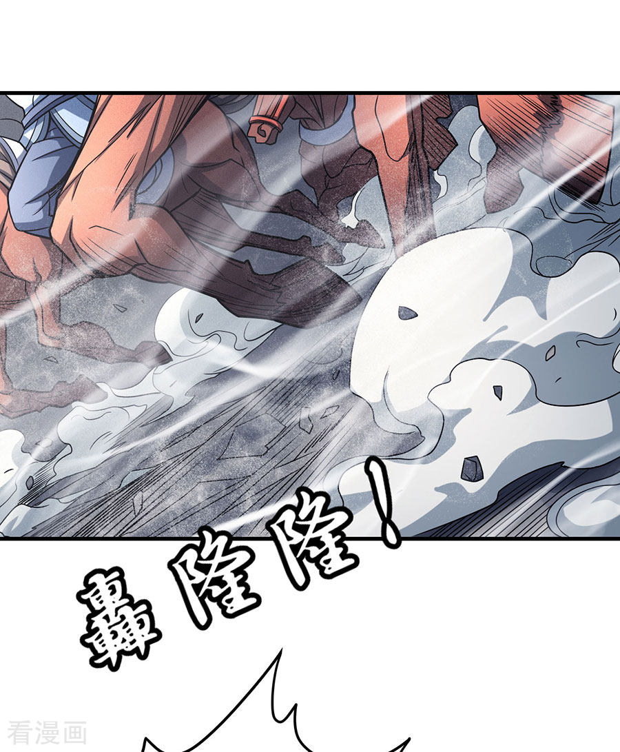 绝世武神113话3