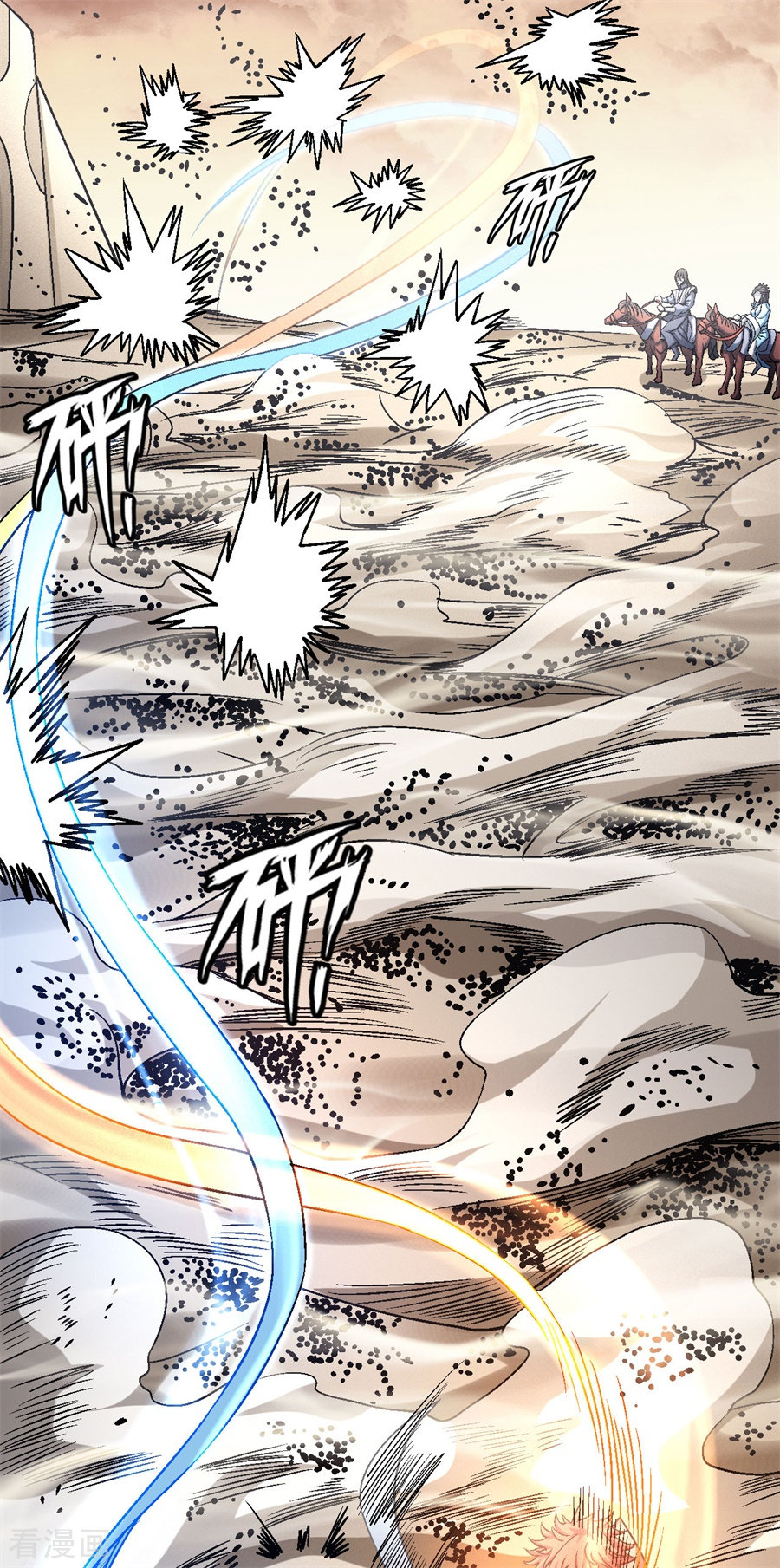 绝世武神116话3