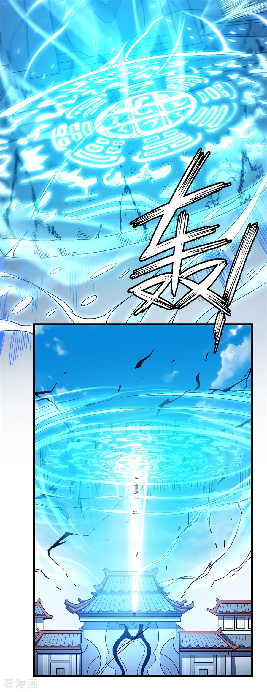 绝世武神116话3