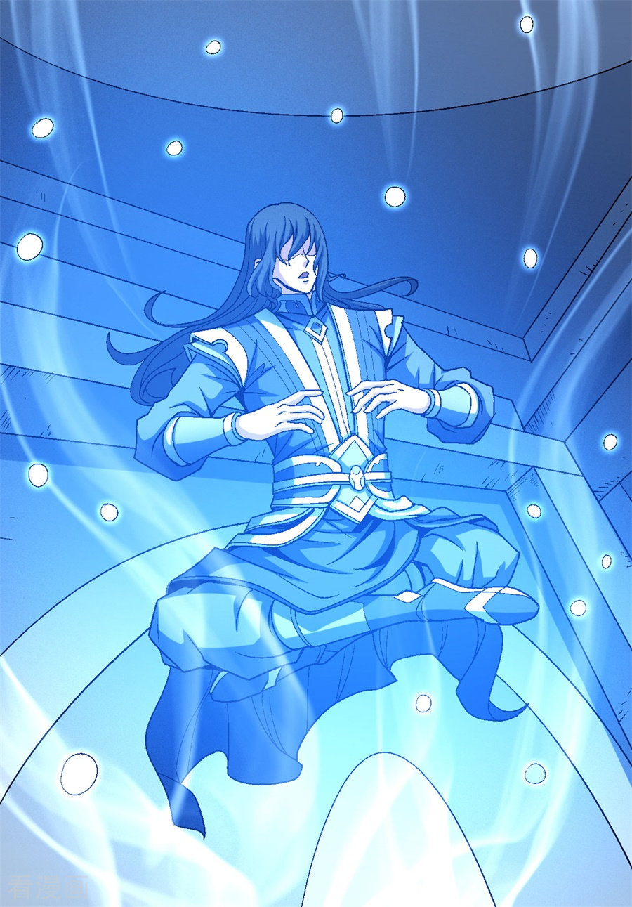 绝世武神116话3