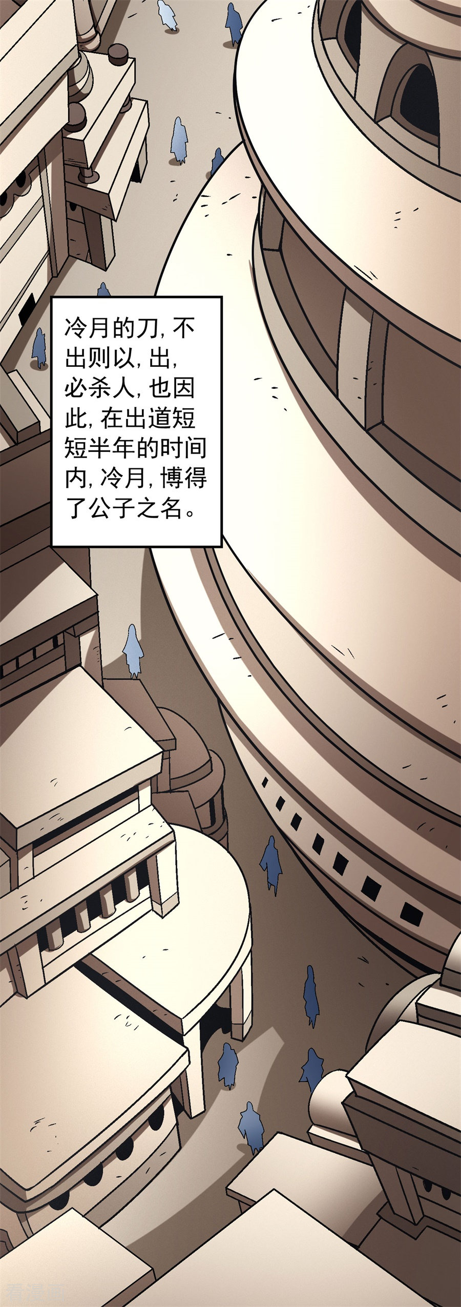 绝世武神117话1