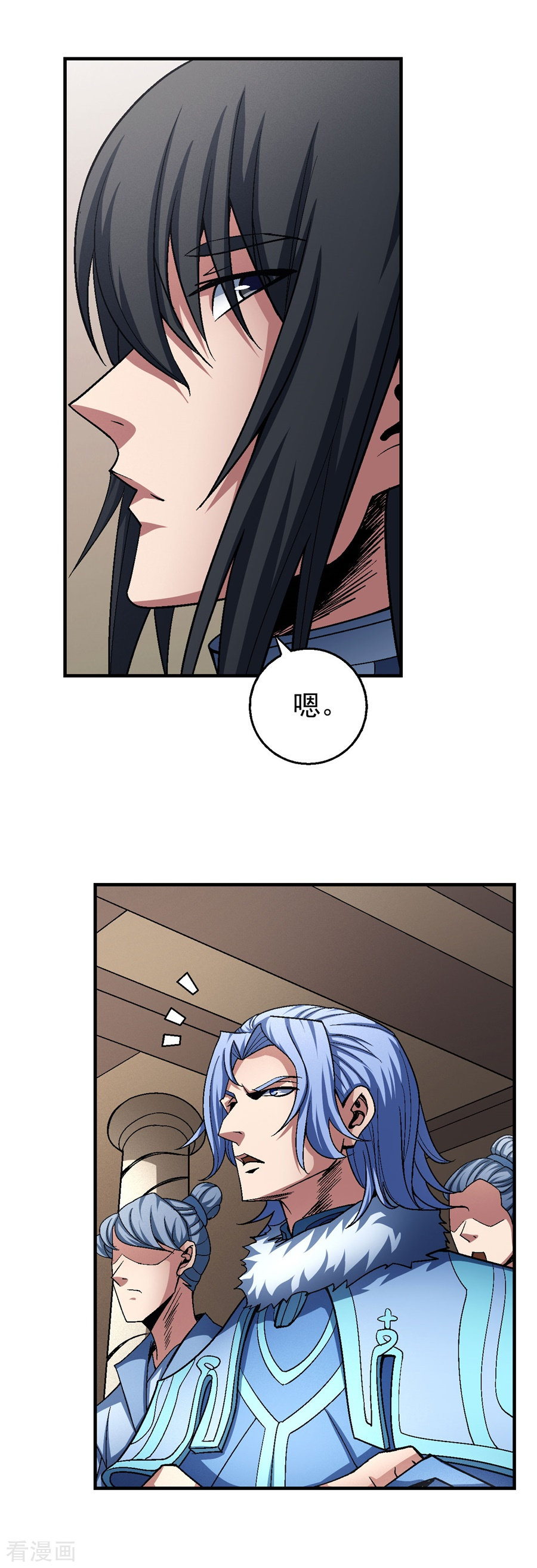绝世武神117话2