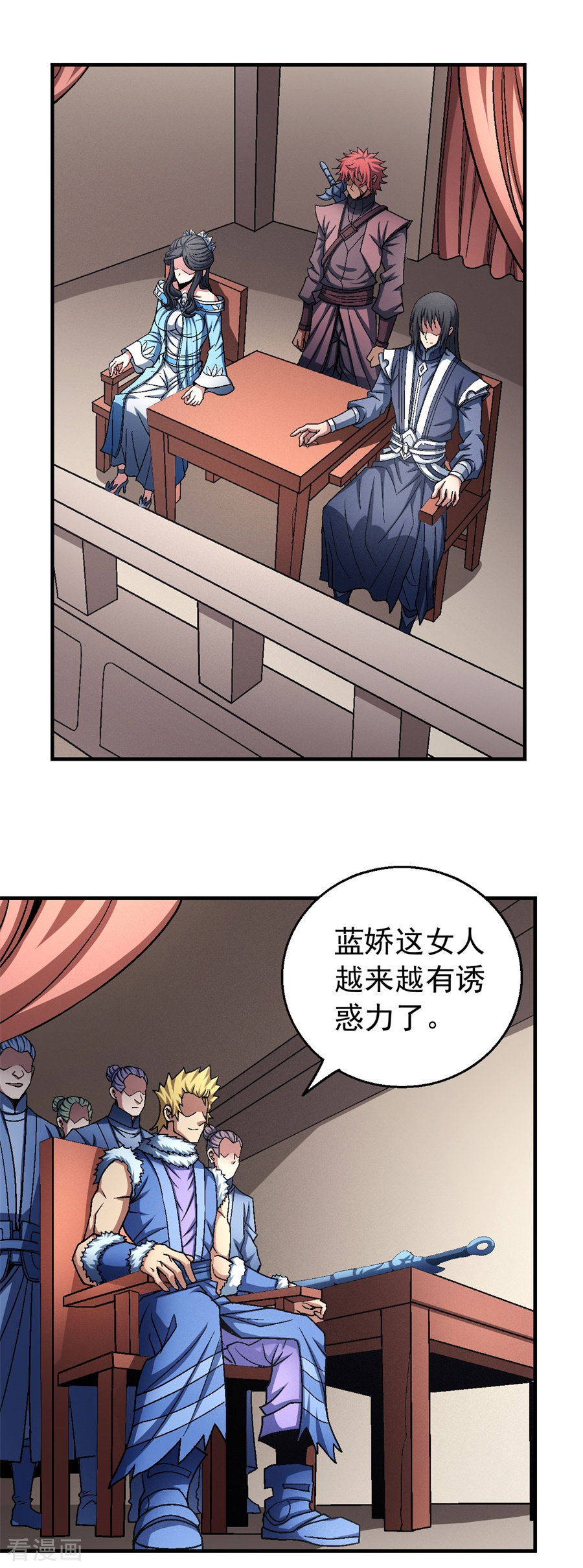绝世武神118话2
