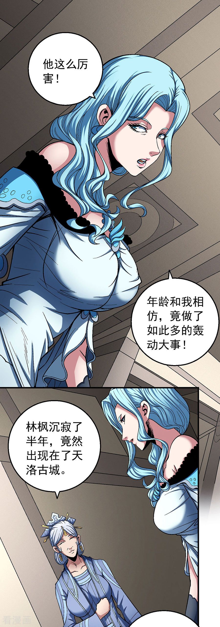 绝世武神119话2