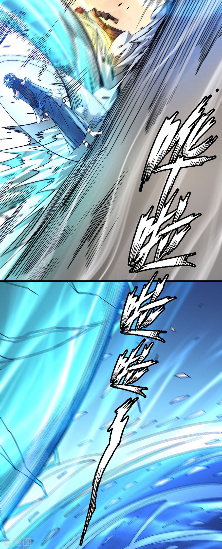 绝世武神119话2
