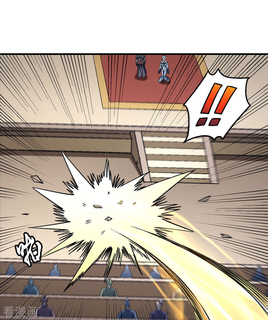 绝世武神121话2