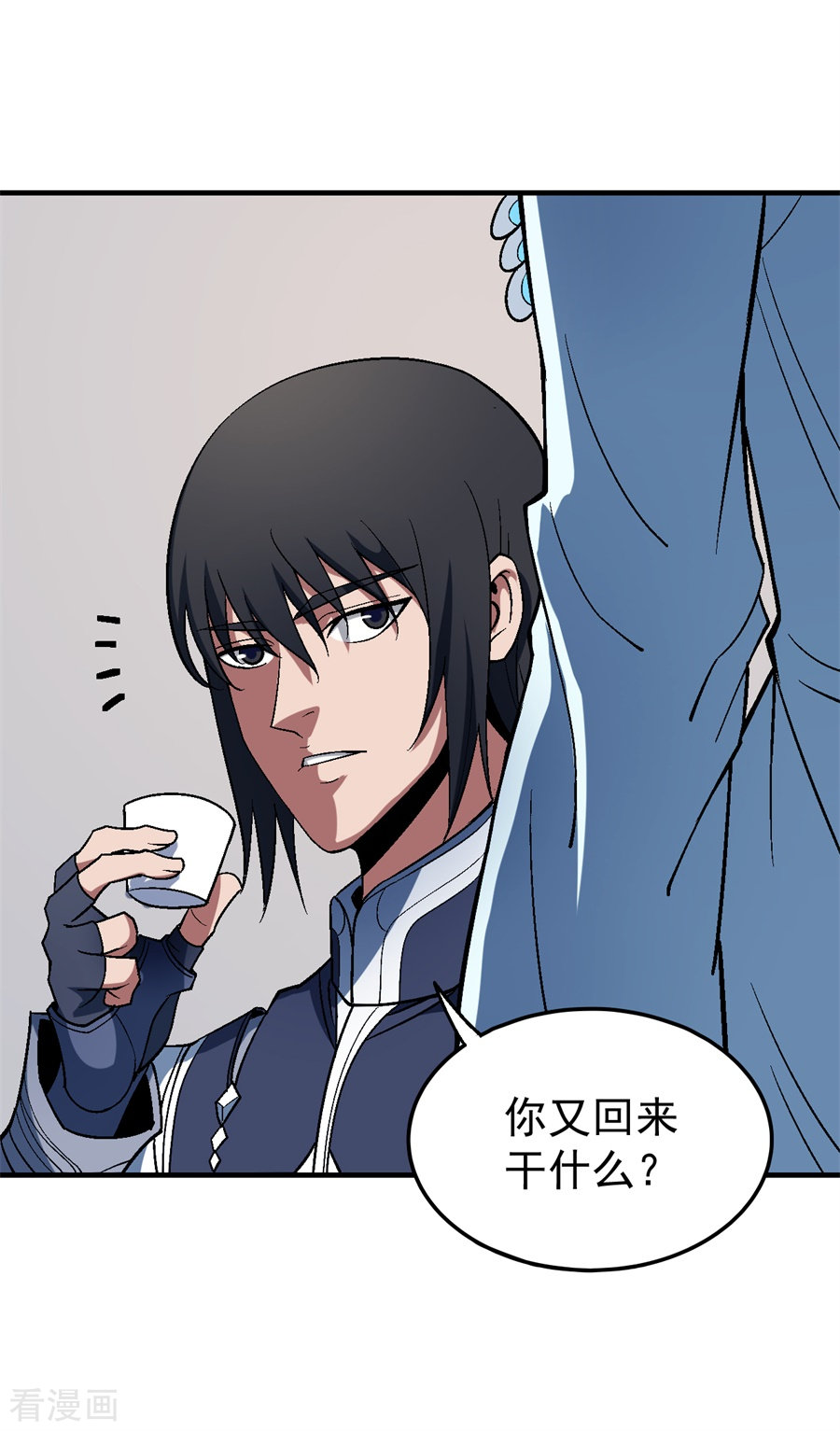 绝世武神122话1