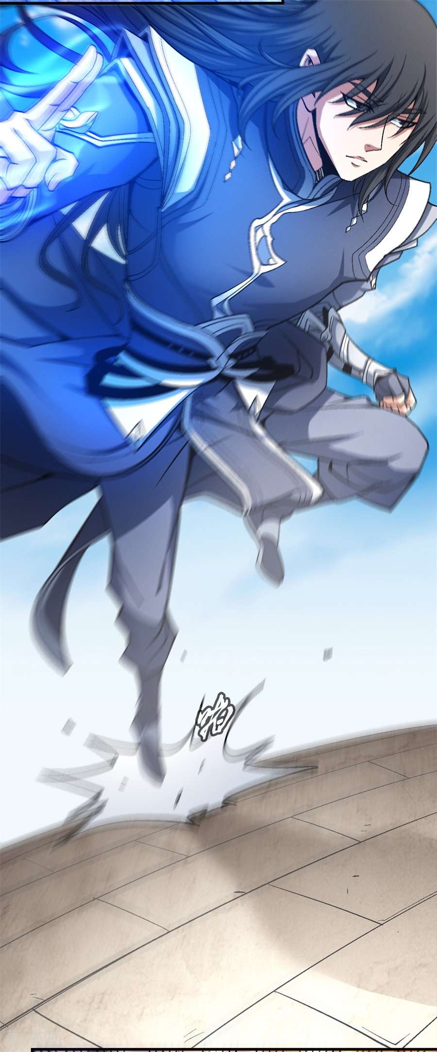 绝世武神122话1
