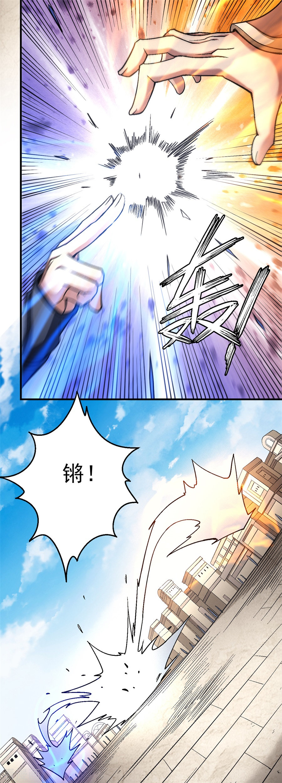 绝世武神122话1