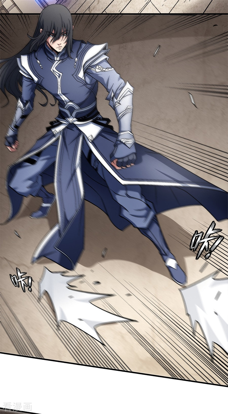 绝世武神122话1