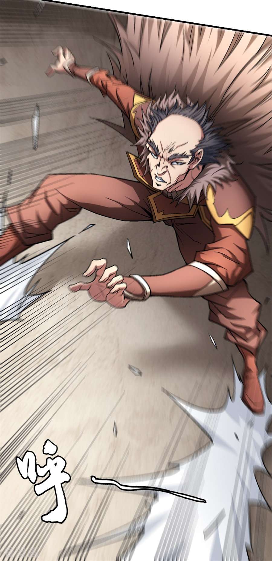 绝世武神122话1